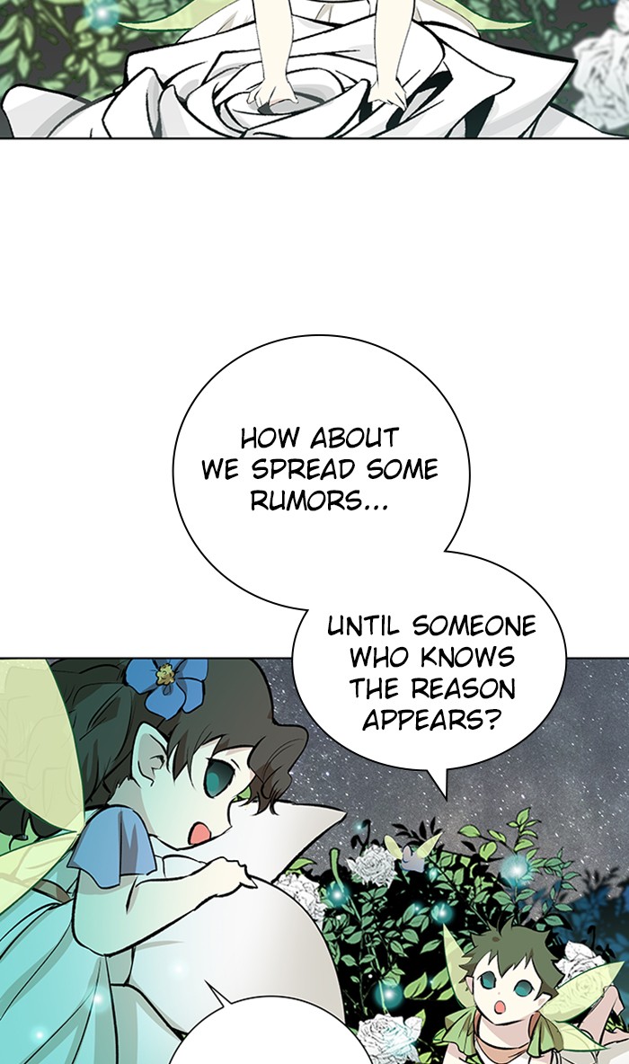 Athena Complex Chapter 123 page 6 - Chapter 123: (S2) Ep.18 - The Storm (3)