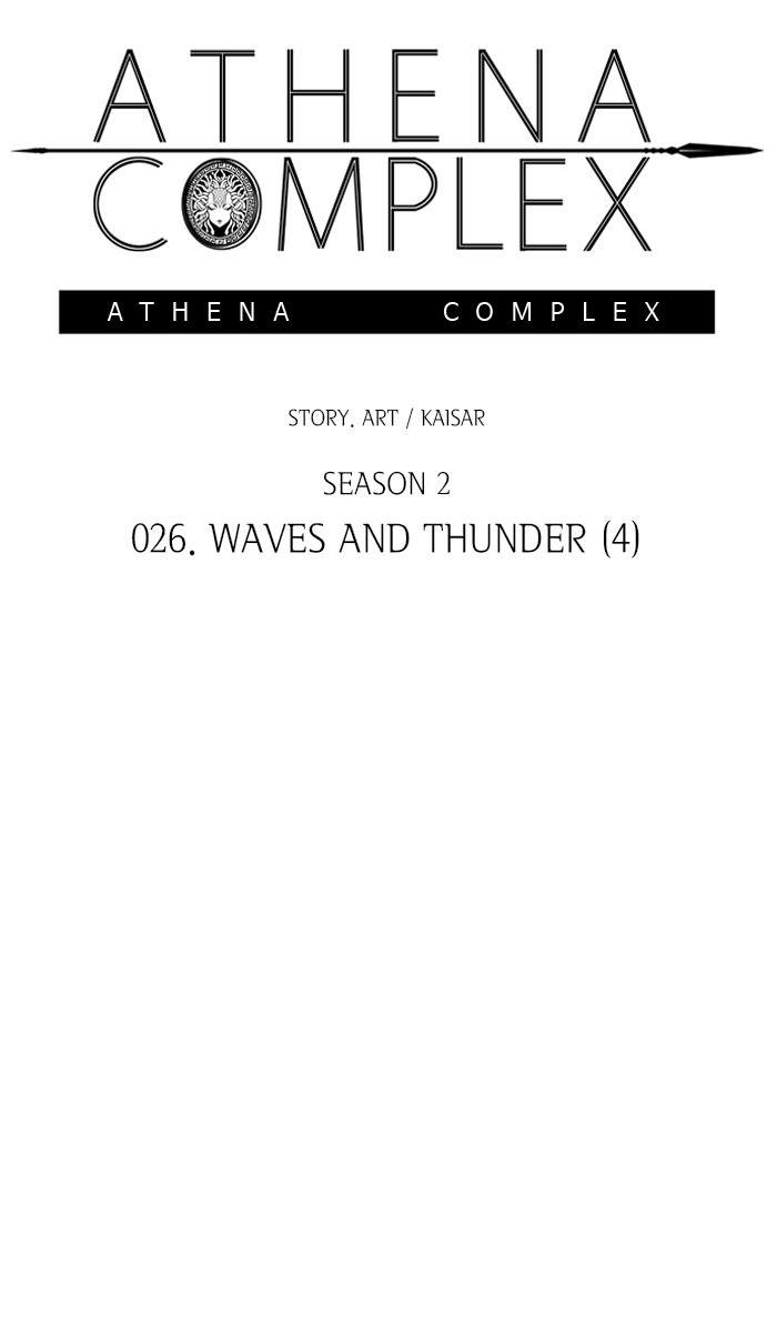 Athena Complex Chapter 131 page 4 - Chapter 131: (S2) Ep.26 - Waves and Thunder (4)