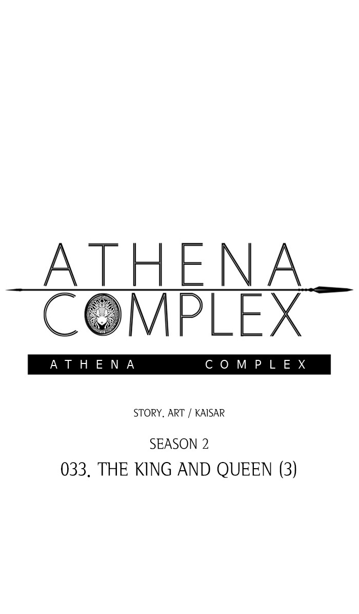 Athena Complex Chapter 138 page 1 - Chapter 138: (S2) Ep.33 - The King and the Queen (3)