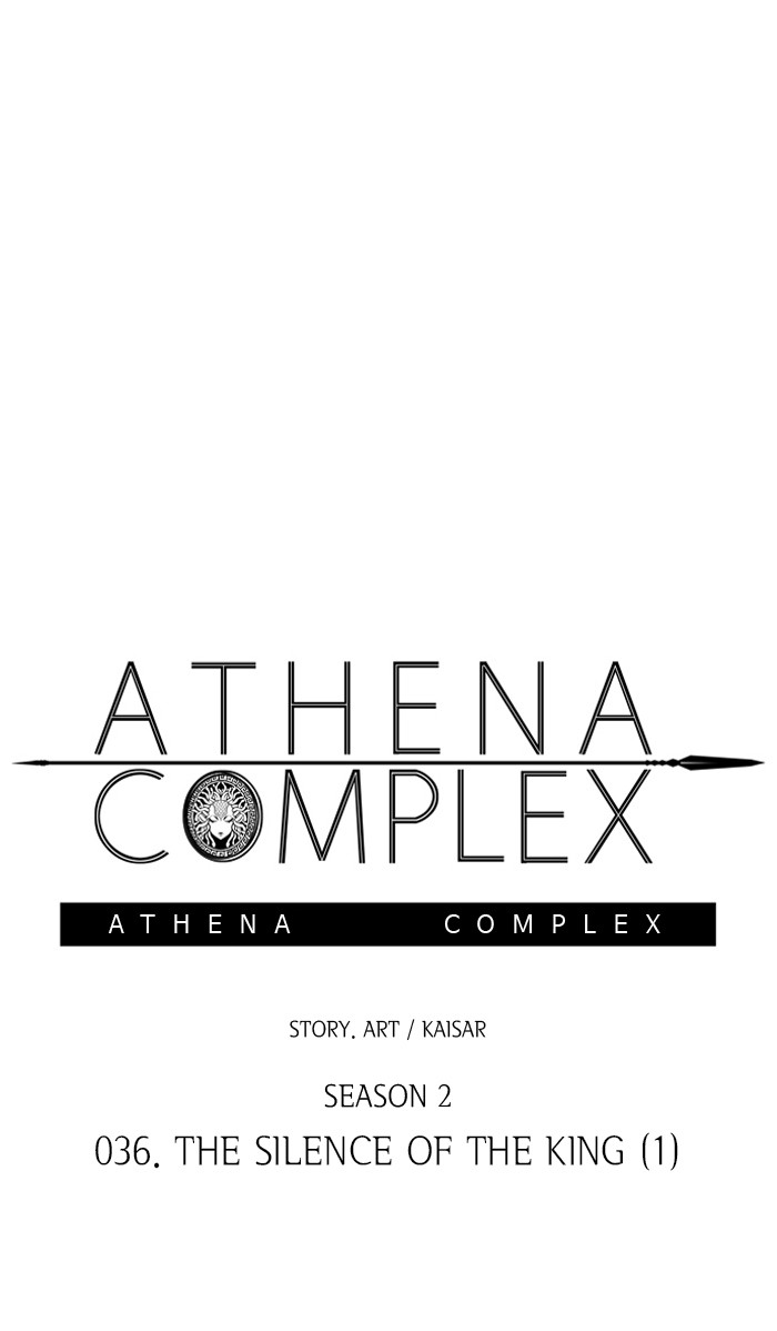 Athena Complex Chapter 141 page 1 - Chapter 141: (S2) Ep.36 - The Silence Of The King (1)