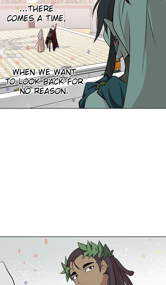 Athena Complex Chapter 141 page 13 - Chapter 141: (S2) Ep.36 - The Silence Of The King (1)