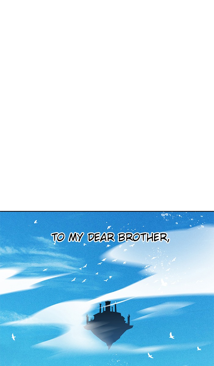 Athena Complex Chapter 141 page 2 - Chapter 141: (S2) Ep.36 - The Silence Of The King (1)