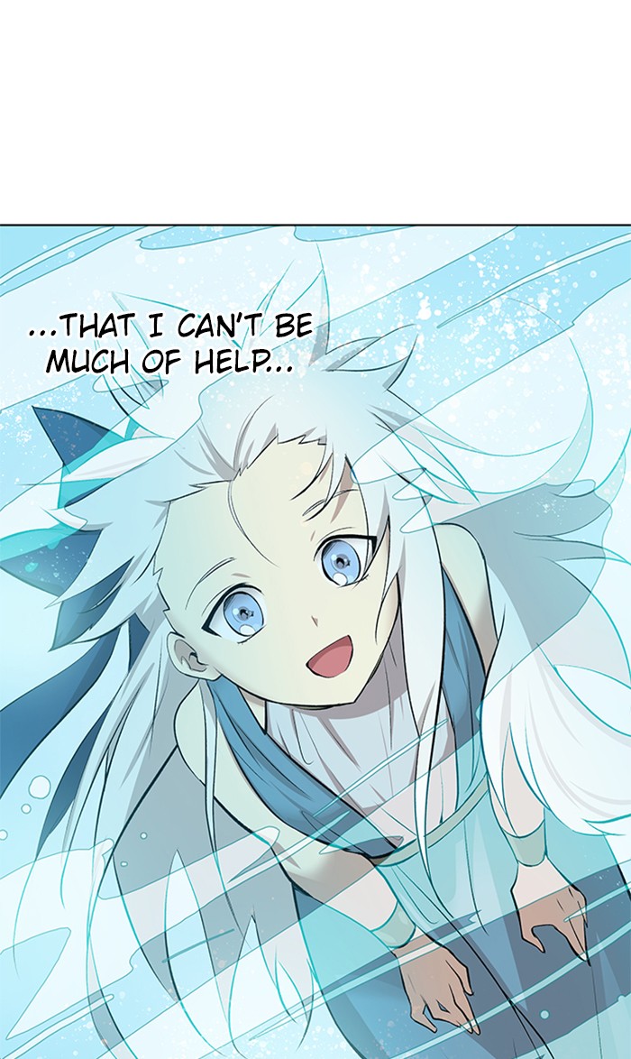 Athena Complex Chapter 141 page 26 - Chapter 141: (S2) Ep.36 - The Silence Of The King (1)