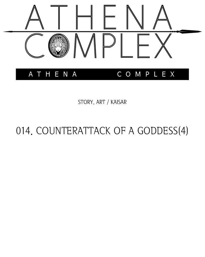 Athena Complex Chapter 15 page 13 - Chapter 15