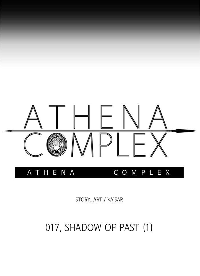 Athena Complex Chapter 18 page 5 - Chapter 18