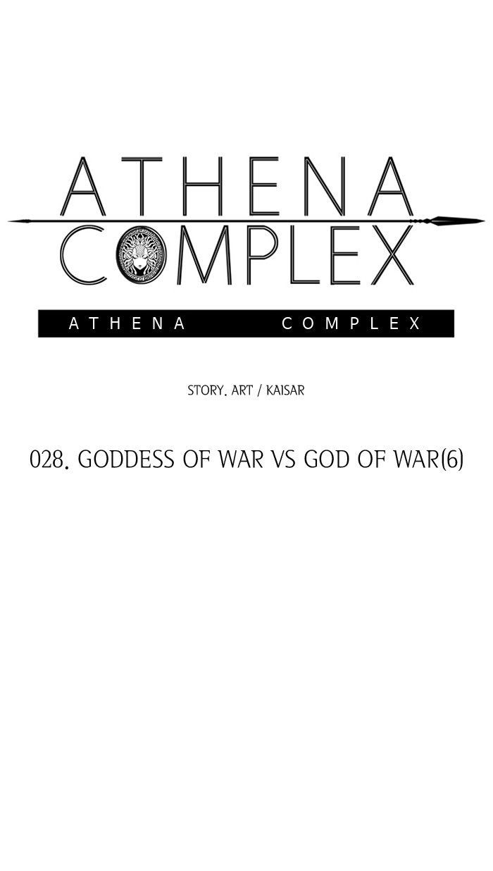 Athena Complex Chapter 29 page 49 - Chapter 29
