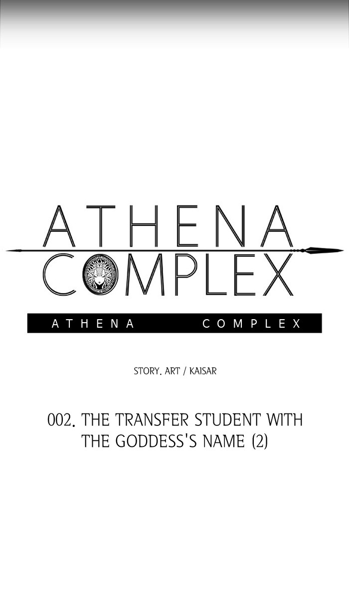 Athena Complex Chapter 3 page 31 - Chapter 3: Ep. 2 (updated)
