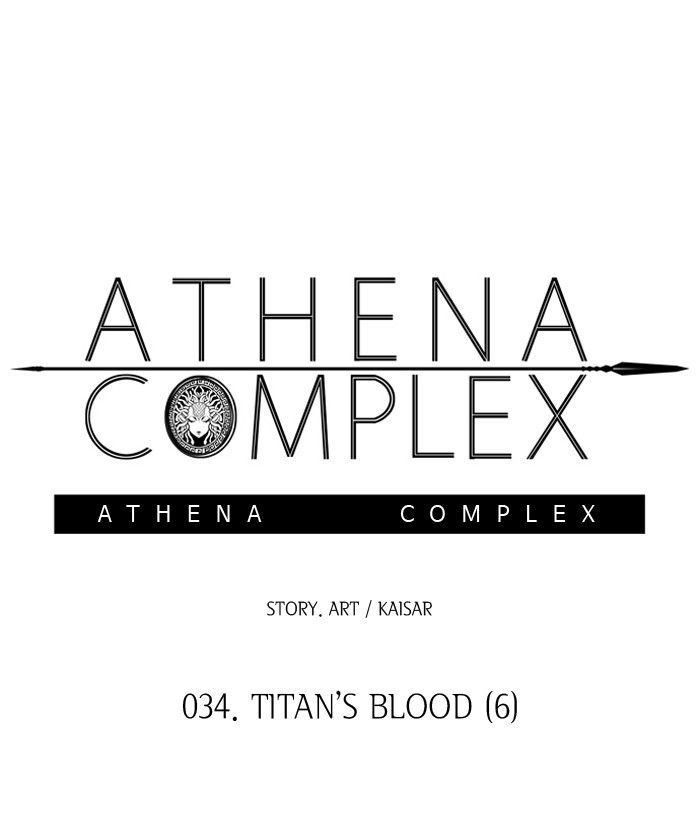 Athena Complex Chapter 35 page 11 - Chapter 35