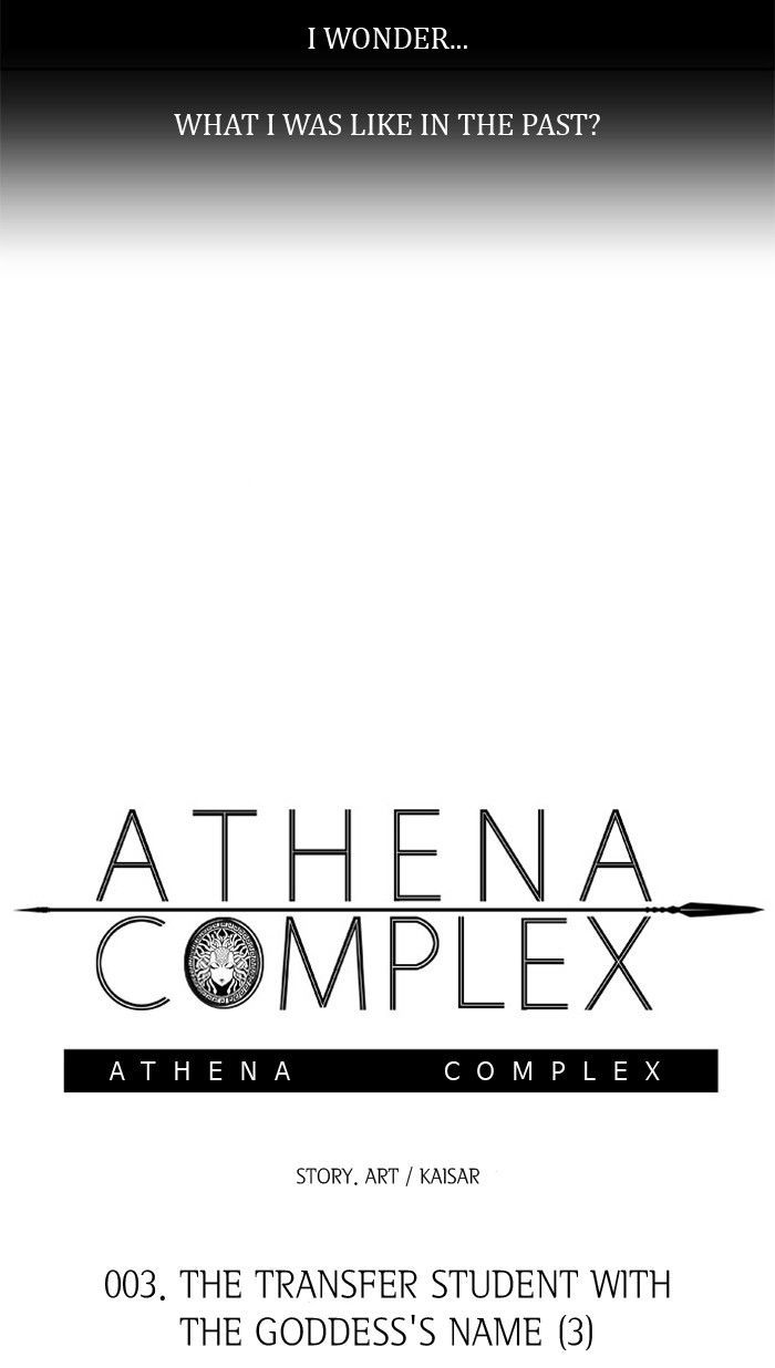 Athena Complex Chapter 4 page 8 - Chapter 4