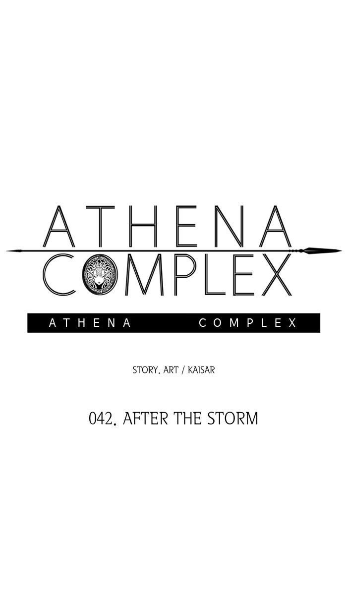 Athena Complex Chapter 43 page 12 - Chapter 43
