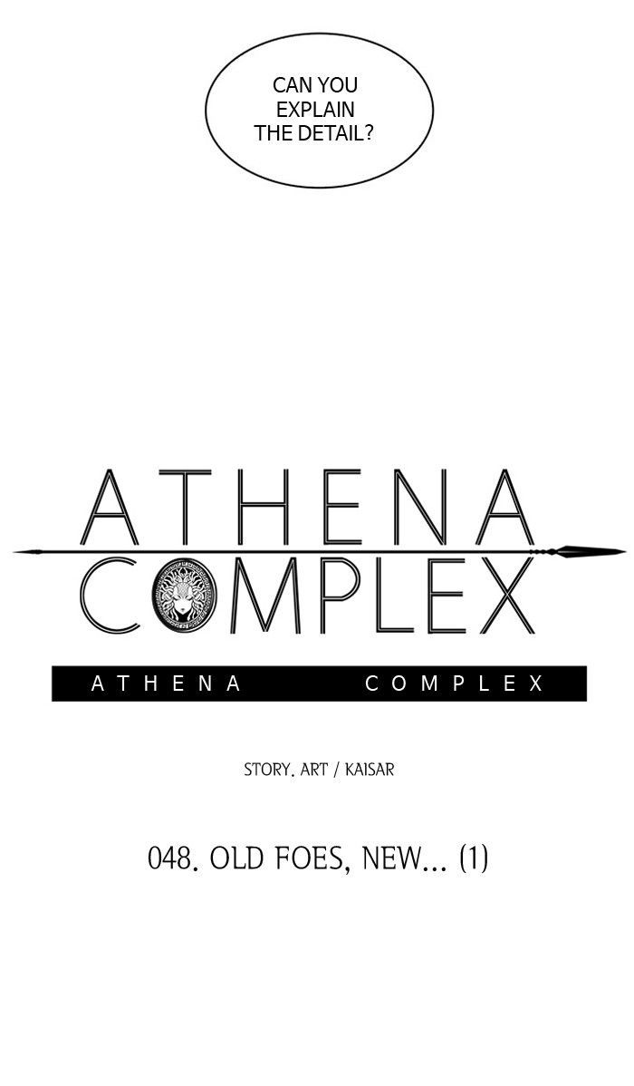 Athena Complex Chapter 49 page 4 - Chapter 49