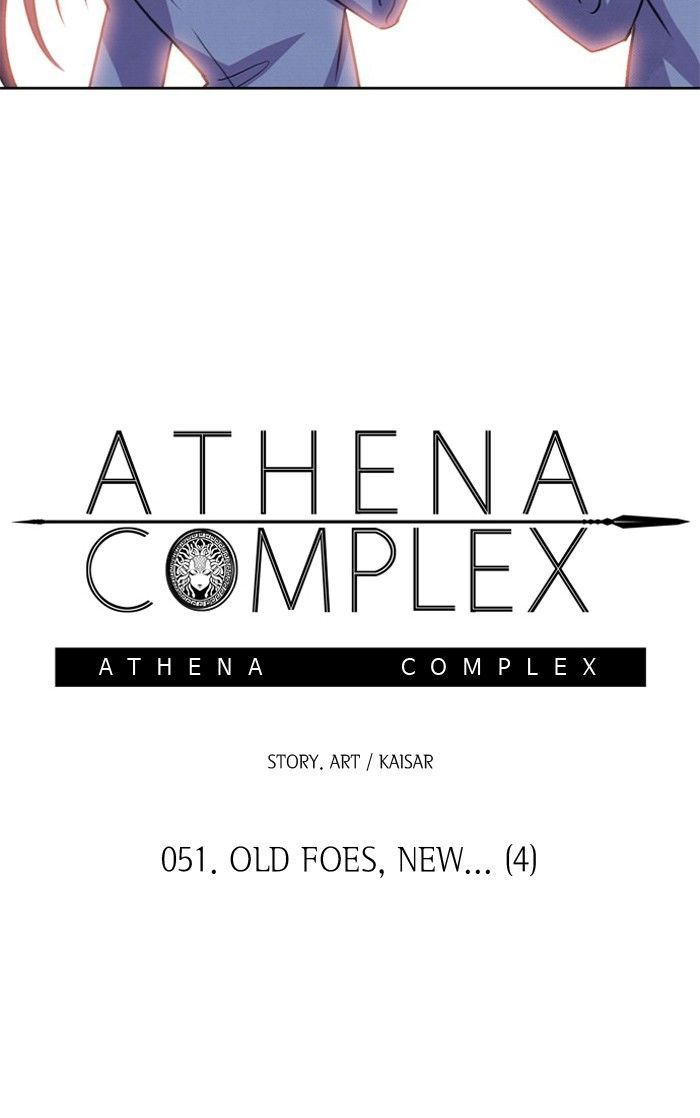 Athena Complex Chapter 52 page 8 - Chapter 52