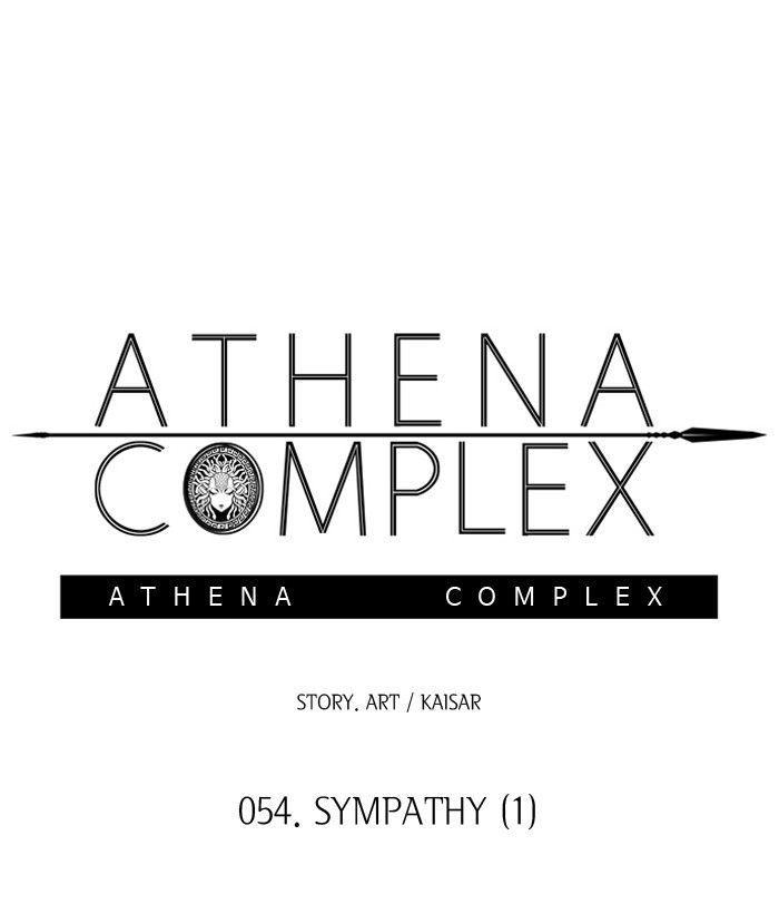 Athena Complex Chapter 55 page 43 - Chapter 55