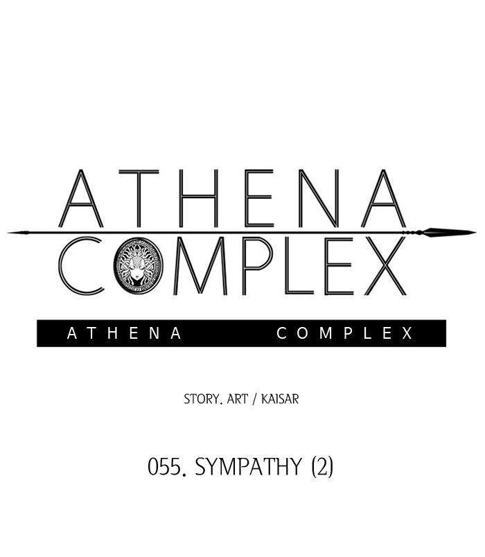 Athena Complex Chapter 56 page 8 - Chapter 56