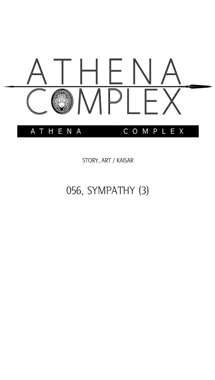 Athena Complex Chapter 57 page 26 - Chapter 57