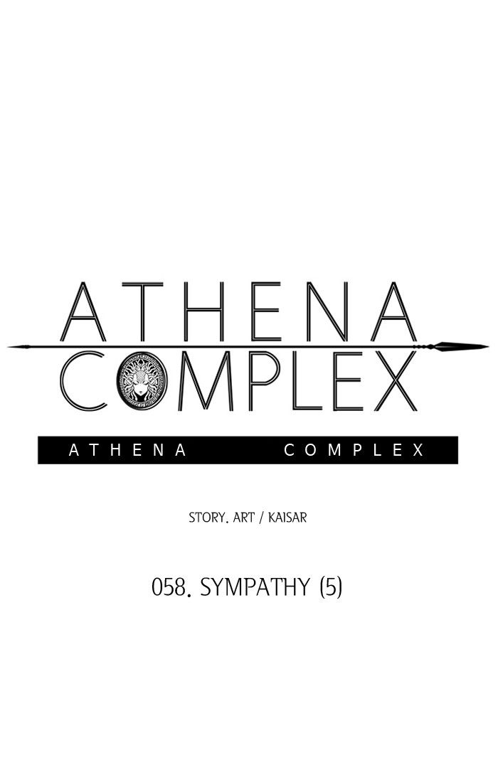 Athena Complex Chapter 59 page 4 - Chapter 59