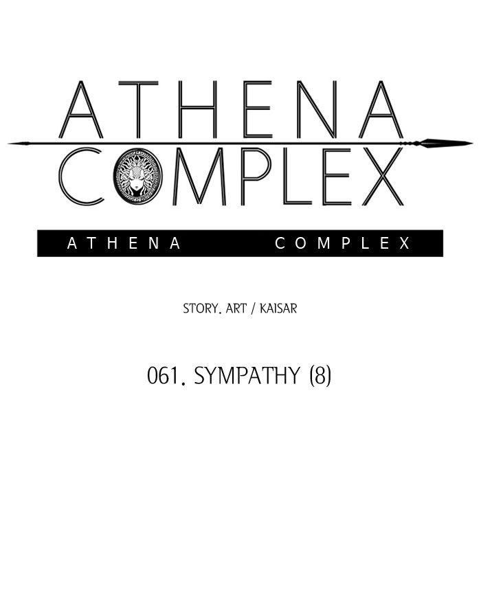Athena Complex Chapter 62 page 3 - Chapter 62