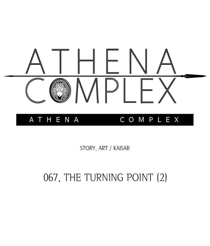 Athena Complex Chapter 68 page 12 - Chapter 68