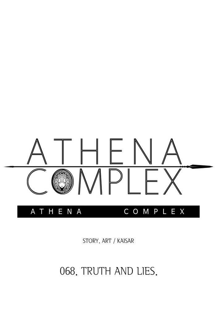 Athena Complex Chapter 69 page 30 - Chapter 69