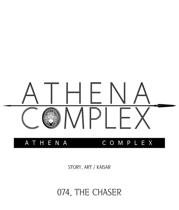 Athena Complex Chapter 75 page 43 - Chapter 75