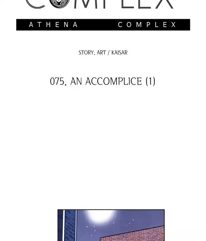 Athena Complex Chapter 76 page 26 - Chapter 76