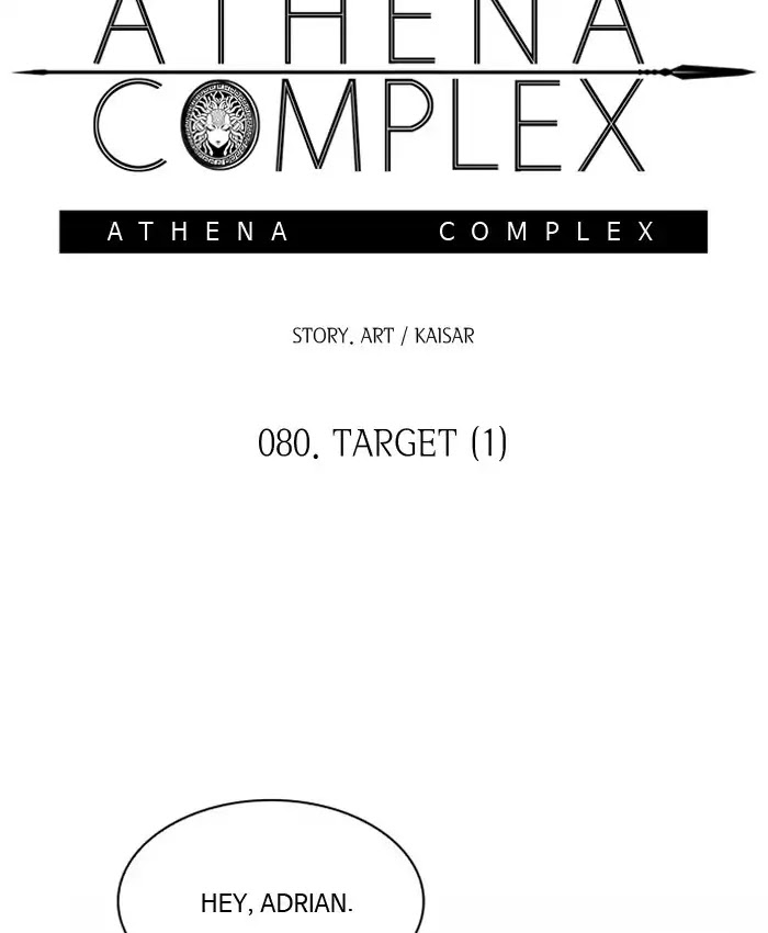 Athena Complex Chapter 81 page 21 - Chapter 81
