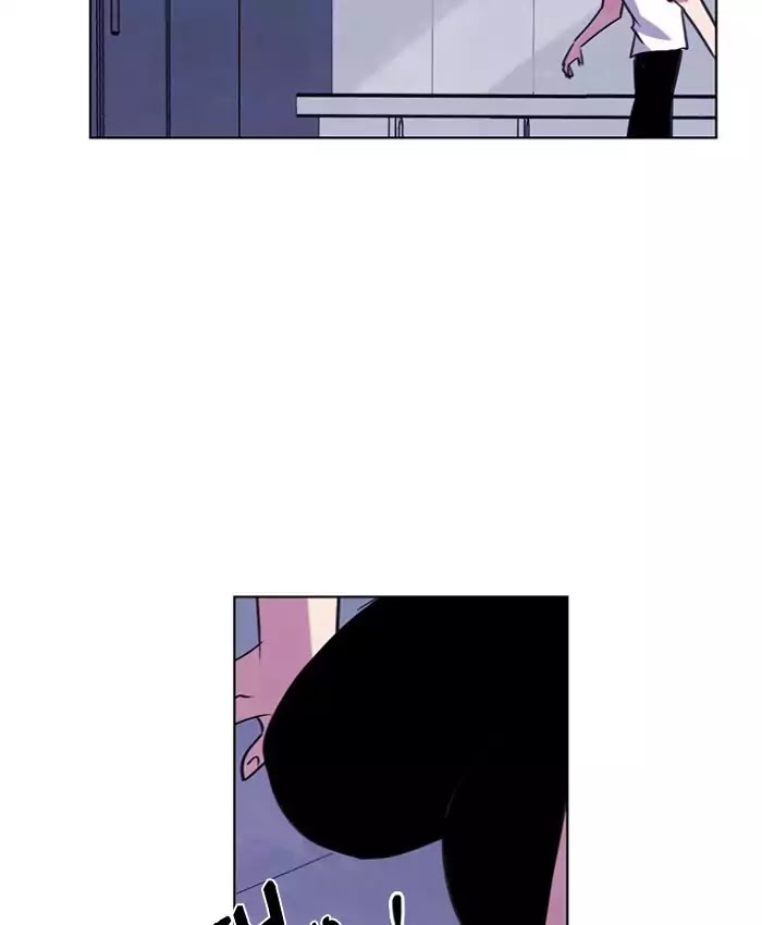Athena Complex Chapter 81 page 73 - Chapter 81