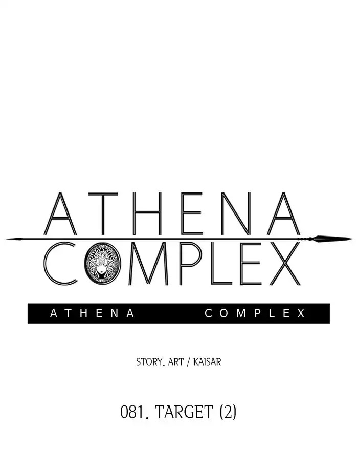Athena Complex Chapter 82 page 41 - Chapter 82