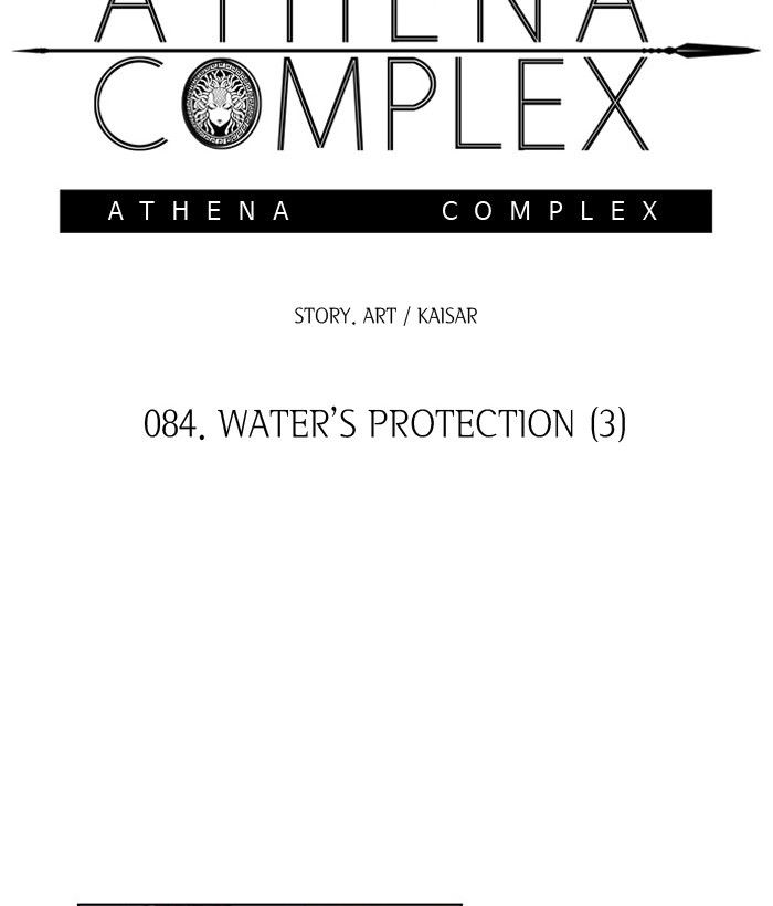 Athena Complex Chapter 85 page 4 - Chapter 85