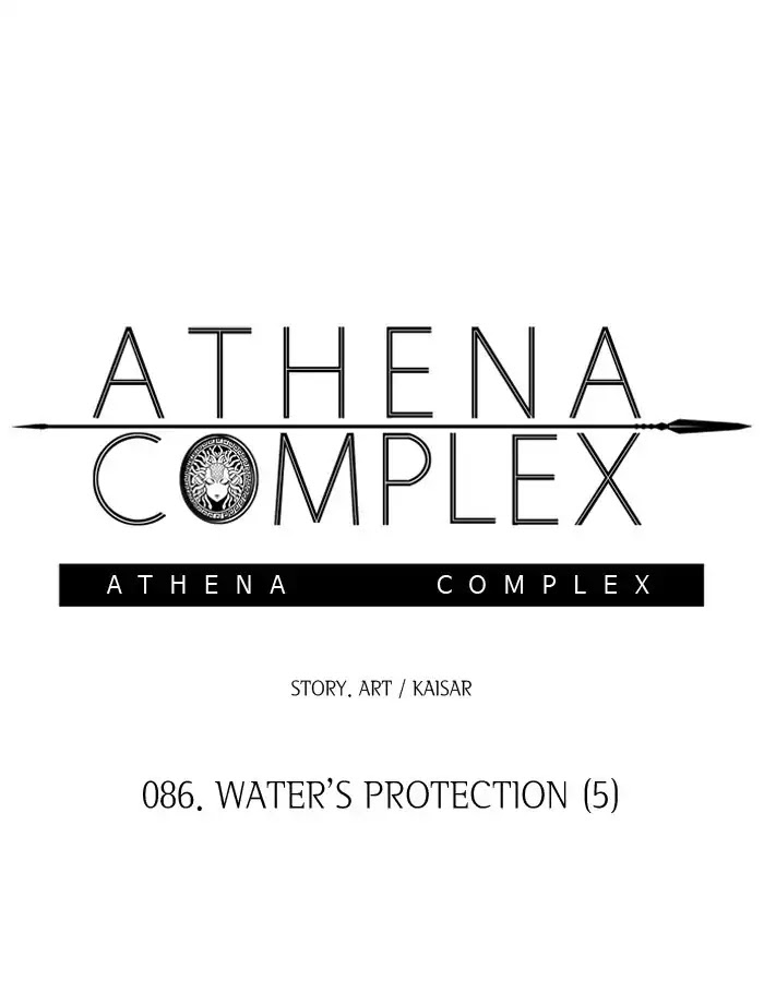 Athena Complex Chapter 87 page 1 - Chapter 87