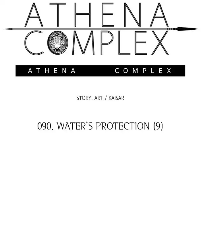 Athena Complex Chapter 91 page 3 - Chapter 91