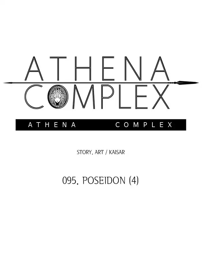 Athena Complex Chapter 96 page 4 - Chapter 96