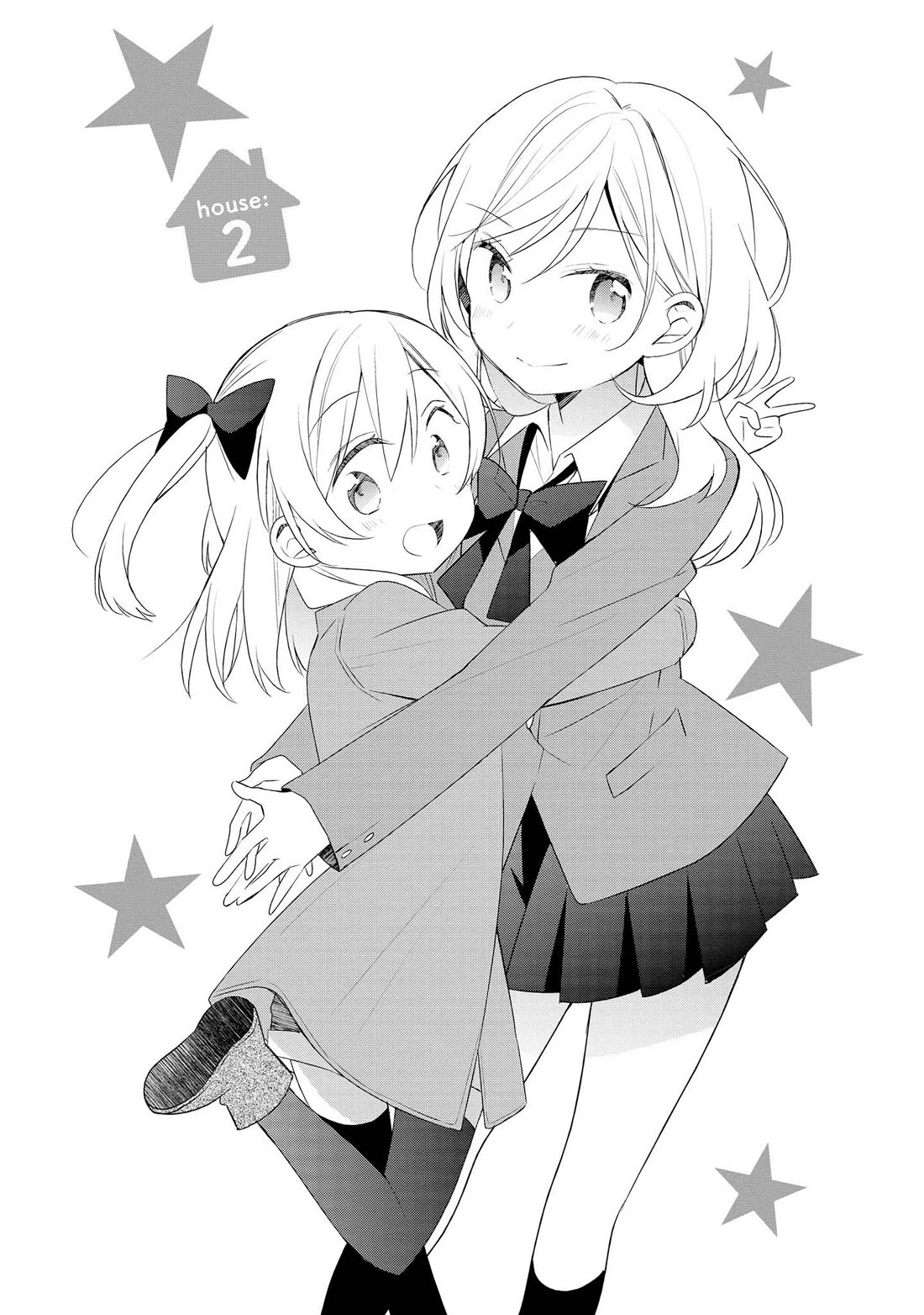 Ato de Shimai Masu. Chapter 2 page 1 - Chapter 2