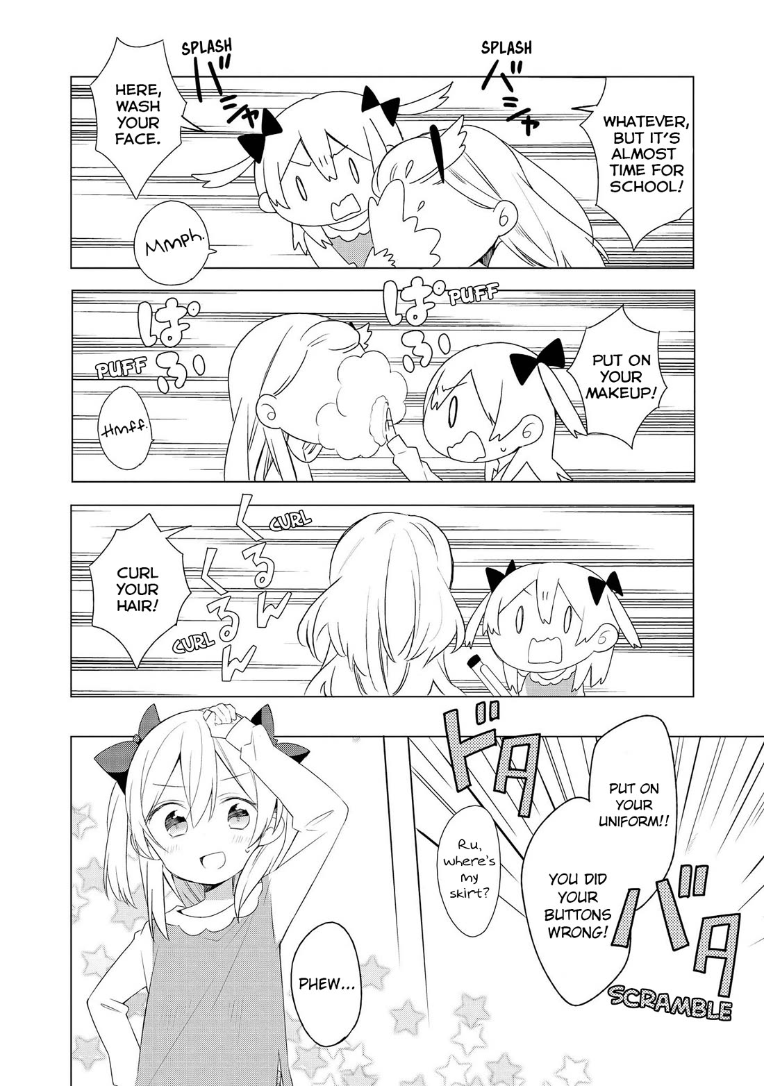 Ato de Shimai Masu. Chapter 2 page 4 - Chapter 2