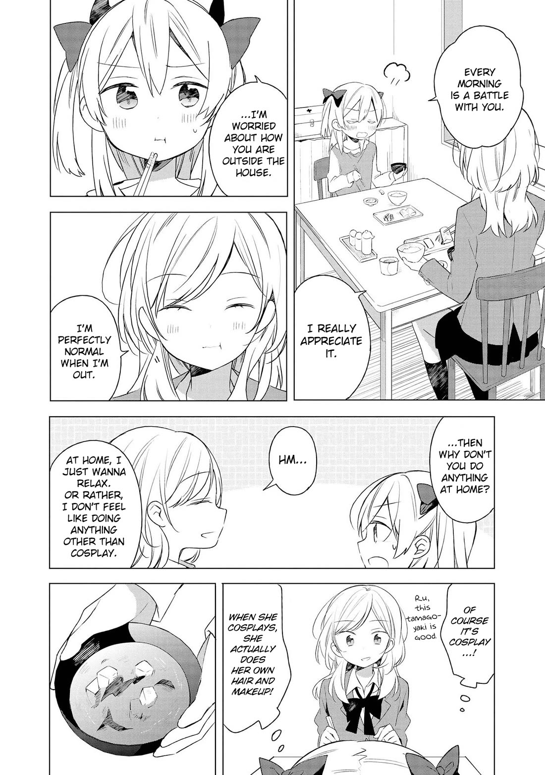 Ato de Shimai Masu. Chapter 2 page 6 - Chapter 2