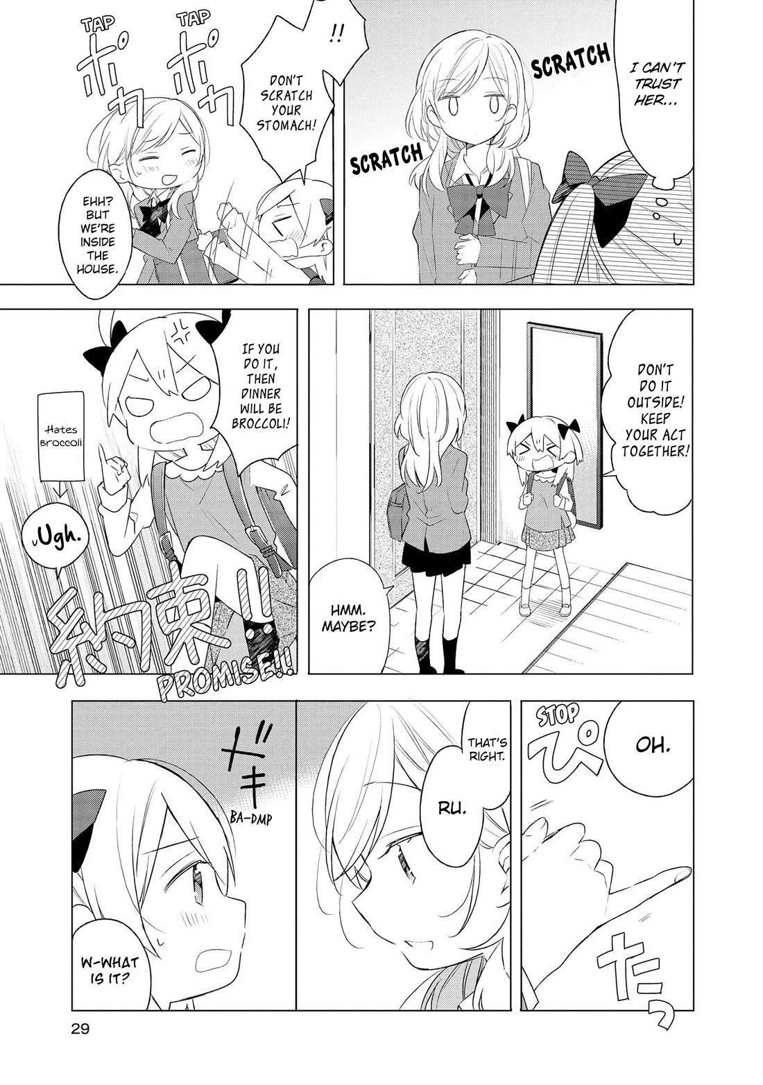 Ato de Shimai Masu. Chapter 2 page 9 - Chapter 2