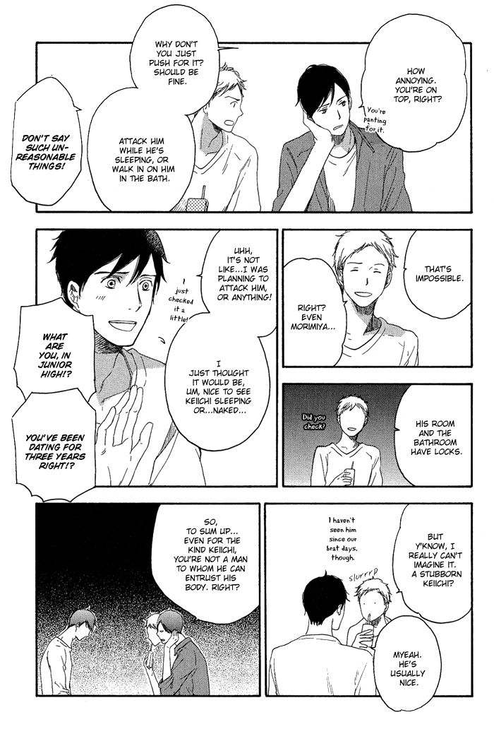 Ato Hitoiki de Ai Chapter 1 page 14 - Chapter 1