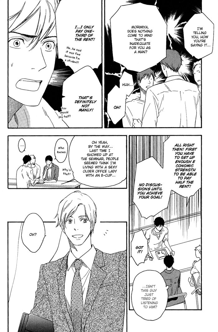 Ato Hitoiki de Ai Chapter 1 page 15 - Chapter 1