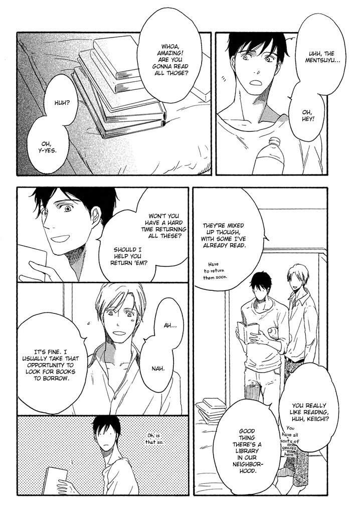 Ato Hitoiki de Ai Chapter 1 page 17 - Chapter 1