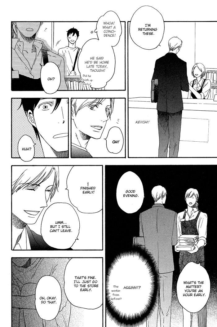 Ato Hitoiki de Ai Chapter 1 page 19 - Chapter 1