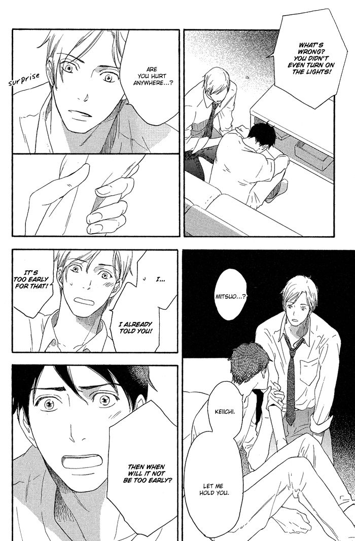 Ato Hitoiki de Ai Chapter 1 page 21 - Chapter 1