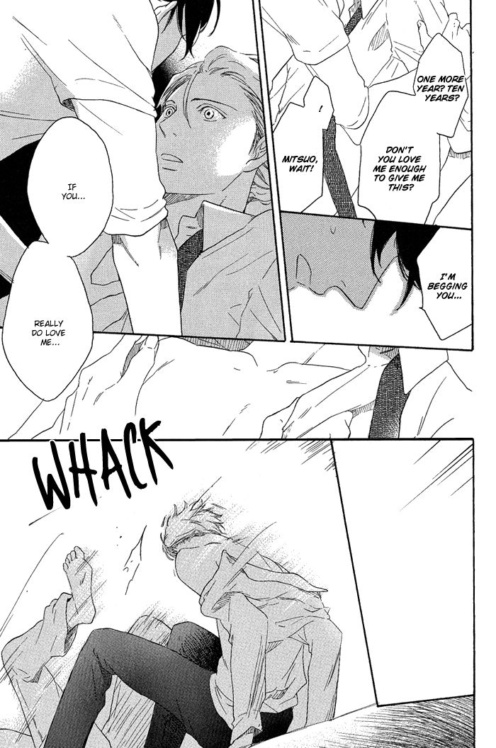 Ato Hitoiki de Ai Chapter 1 page 22 - Chapter 1