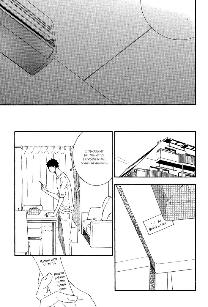 Ato Hitoiki de Ai Chapter 1 page 24 - Chapter 1