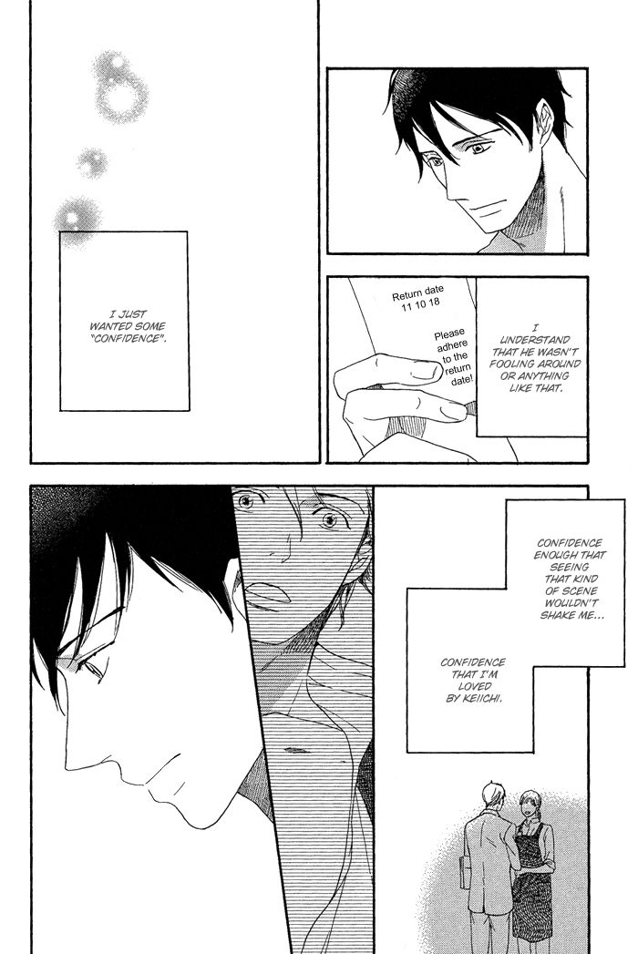 Ato Hitoiki de Ai Chapter 1 page 25 - Chapter 1