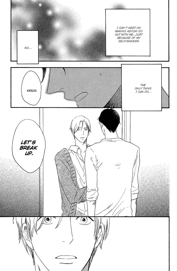 Ato Hitoiki de Ai Chapter 1 page 30 - Chapter 1