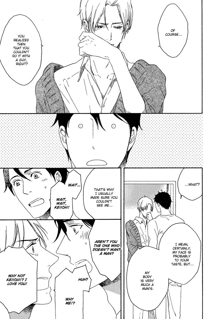 Ato Hitoiki de Ai Chapter 1 page 32 - Chapter 1