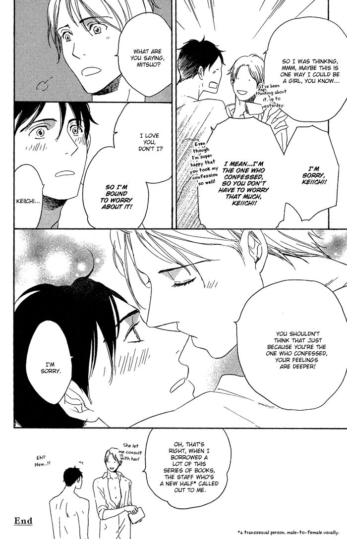 Ato Hitoiki de Ai Chapter 1 page 39 - Chapter 1