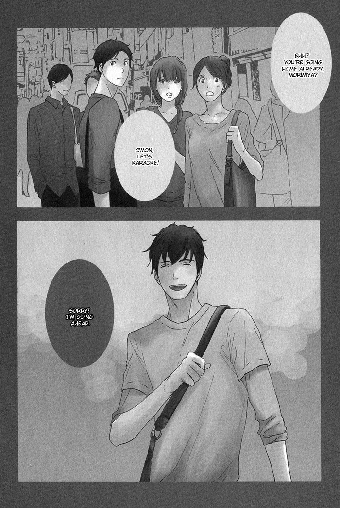 Ato Hitoiki de Ai Chapter 1 page 5 - Chapter 1
