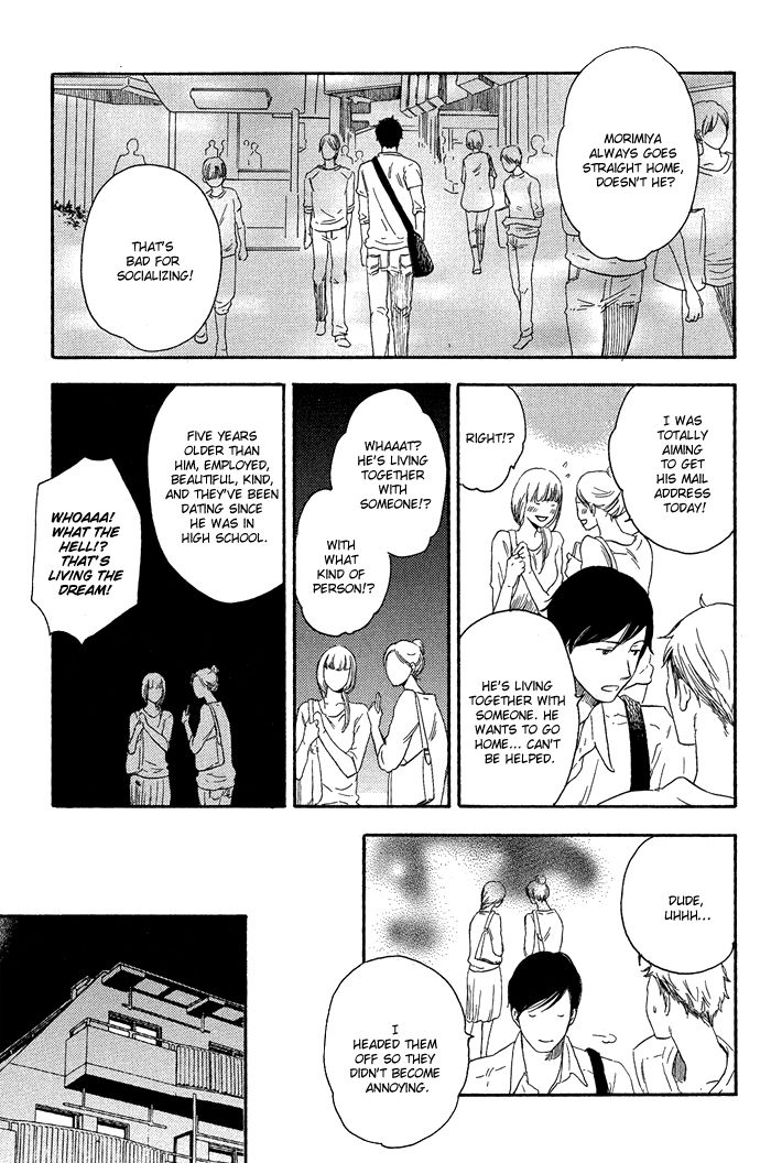 Ato Hitoiki de Ai Chapter 1 page 6 - Chapter 1