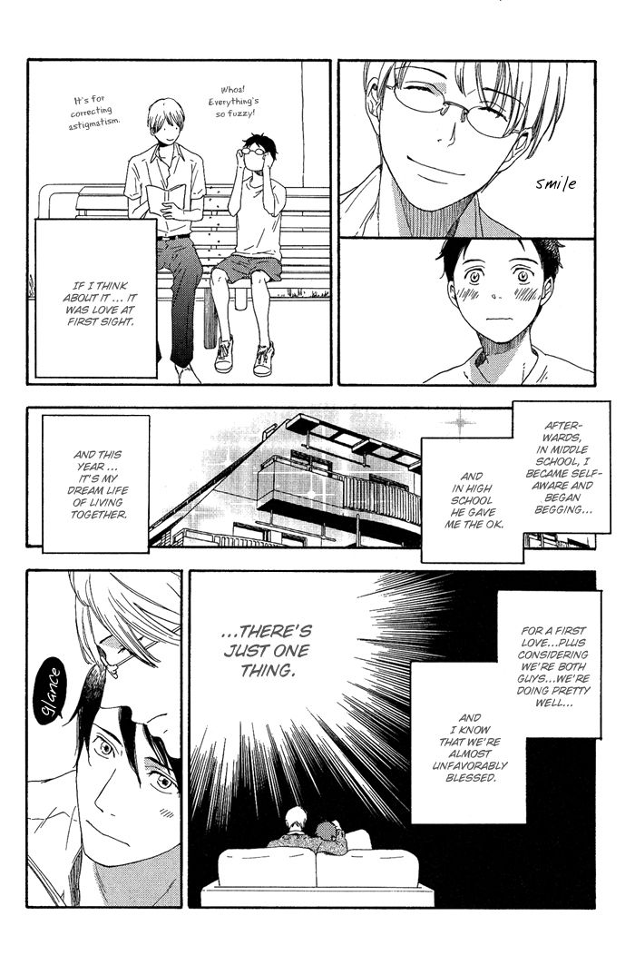 Ato Hitoiki de Ai Chapter 1 page 9 - Chapter 1